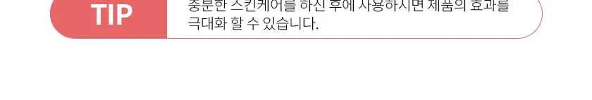 [온우pick/탄력광채] 페슬로 T3 베이비 콜라겐 글로우 마스크 50ml 기획(+젤리 브러쉬) 상세페이지 18